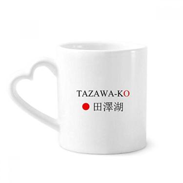 Imagem de Tazawako Nome da cidade japonesa Vermelho Sol Bandeira Caneca Café Cerâmica Copo de Coração de Vidro