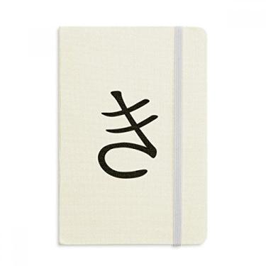 Imagem de Caderno japonês Hiragana Personagem KI Oficial Tecido Rígido Diário Clássico