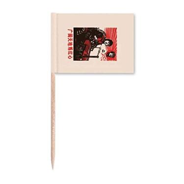 Imagem de China Red Máquina de Propaganda Educacional Palito Bandeiras Marcador Topper Decoração de Festa