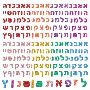 Imagem de 360 peças de adesivos coloridos de letras hebraicas para decoração do alfabeto hebraico, 12 folhas, etiquetas de ensino judaico para aprender hebraico (colorido)