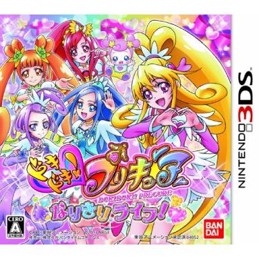 Imagem de Doki Doki! Precure Narikiri Life! Apenas para sistema japonês Nintendo 3DS