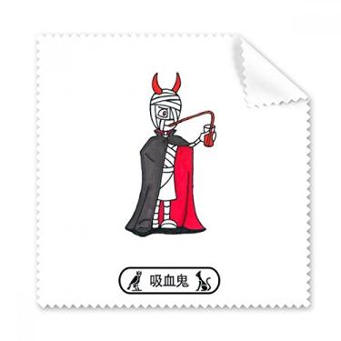 Imagem de Egito Mamãe Halloween Vampiro Horus pano de limpeza para tela de telefone, 5 peças