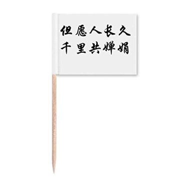 Imagem de Blessed With Lonevity Marcador de palito de dente com citação chinesa para decoração de festa
