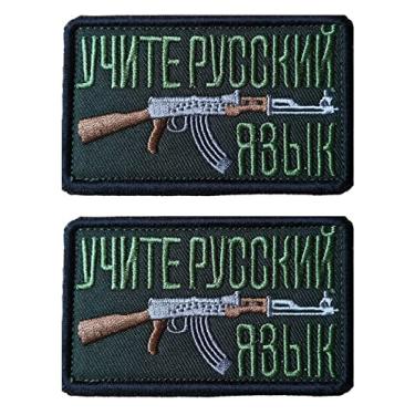 Imagem de AliPlus 2 peças de adesivos russos AK47 bordados táticos Kalashnikov Shell Rifle Hook and Loop (verde), AK-47 verde