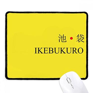 Imagem de Ikebukuro Mousepad Bandeira do sol vermelha com borda costurada para jogos