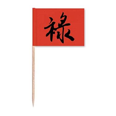 Imagem de Palito de Dentes Industriosos Palito de Palito de Palito de Madeira Vermelha para Decoração de Festa