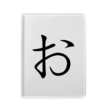 Imagem de Diário de capa macia japonesa Hiragana com desenho em O