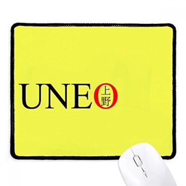 Imagem de Tapete de borracha para jogos com bandeira do sol vermelha da Uneo com borda costurada