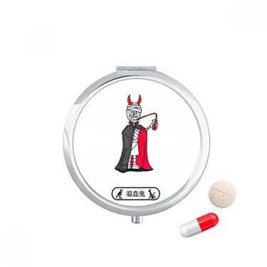 Imagem de Bolsa de comprimidos para vampiro e hórus do Egito Mamãe de Dia das Bruxas