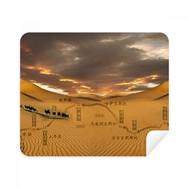 Imagem de Mapa Desert Along The Way To The Silk Road Pano de limpeza Limpador de tela 2 peças Tecido de camurça