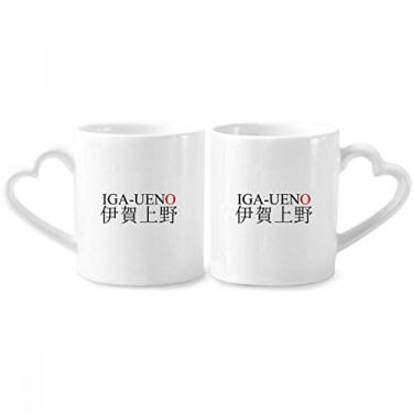 Imagem de Igaueno Japaness City Name Red Sun Flag Couple Porcelain Mug Set Ceramic Lover Cup Heart Handle