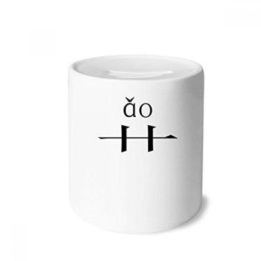 Imagem de DIYthinker Componente de personagem chinês para caixa de dinheiro, porta-moedas de cerâmica, presente de cofrinho