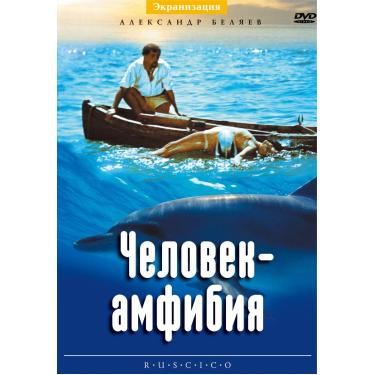 Imagem de Der Amphibienmensch (Chelovek-amfibiya)