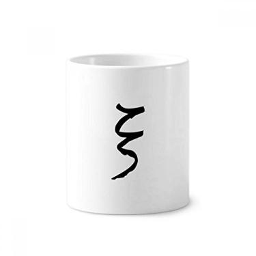 Imagem de Suporte de caneta de escova de dentes com silhueta preta Xi do alfabeto grego Caneca de cerâmica com suporte para lápis