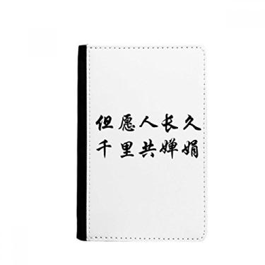 Imagem de Porta-passaporte com citação chinesa Blessed With Lonevity Notecase Burse capa carteira porta-cartão, Multicolor