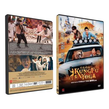 Imagem de DVD de filme chinês Kung Fu Yoga com legendas em inglês todas as regiões NTSC [DVD]