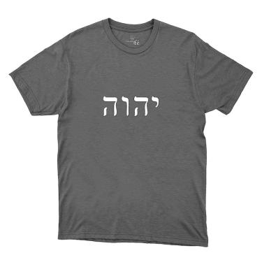 Imagem de Camiseta Tetragrama Yhwh Nome Deus Hebraico Yahweh Masculina Algodao Resistente a Lavagem