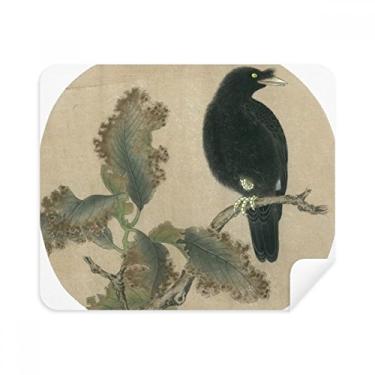 Imagem de Dead Trees Starling Figure Chinesa Pano de limpeza de pintura Limpador de tela 2 peças Tecido de camurça