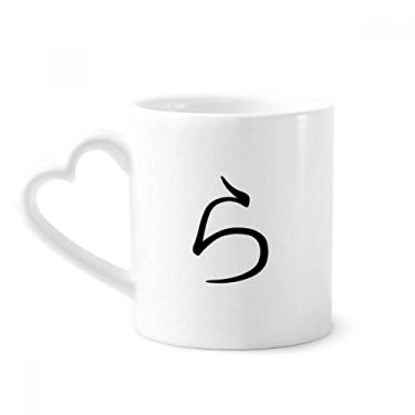 Imagem de Caneca japonesa Hiragana personagem RA café cerâmica copo de coração de vidro