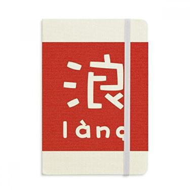 Imagem de Caderno de personagens chineses chineses com capa dura em tecido oficial diário clássico