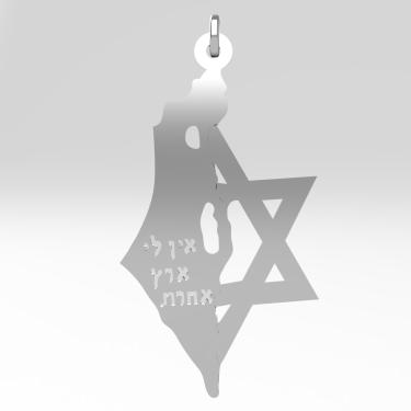 Imagem de PINGENTE MAPA ISRAEL ESTRELA DAVI PRATA 950