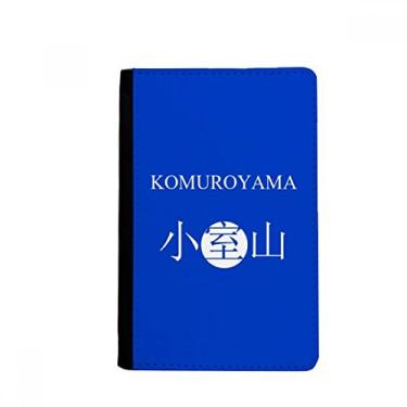 Imagem de Komuroyama Japaness City Name Red Sun Passport Holder Notecase Burse Wallet Cover Card Purse, Multicolor