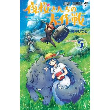 Imagem de Livro - Missão: Família Yozakura Vol. 5