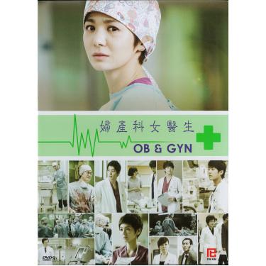 Imagem de OB GYN / Obstetrics and Gynecology Doctors / OB e GYN Dvd de drama de TV coreano (16 episódios 4 Dvds em Digipak Boxset) [DVD]