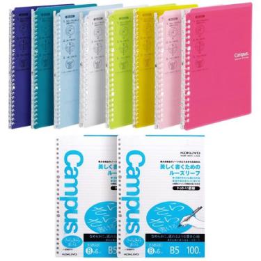 Imagem de Caderno Binder KOKUYO Campus B5, pacote com 8, 200 folhas