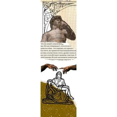 Imagem de Marca Pagina Livro Temáticos Brilhante (Religiosos, Harry Potter, Gira