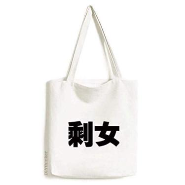 Imagem de Bolsa feminina de lona com citação chinesa para compras casual