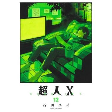 Imagem de Choujin X - Vol. 12 - PANINI, Sortido