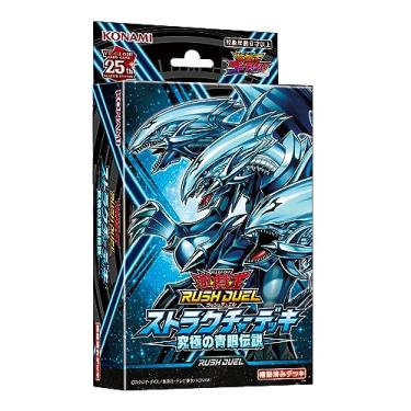 Imagem de Konami Digital Entertainment Yu-Gi-Oh! Rush Duel Structure Deck Ultimate Blue-Eyes Legend