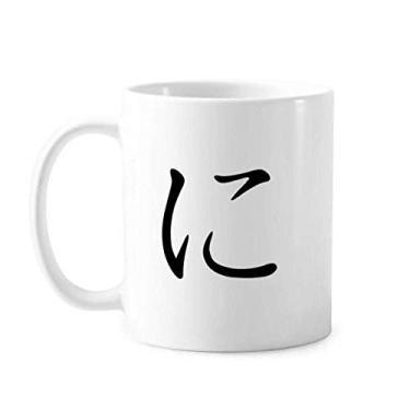 Imagem de Caneca japonesa Hiragana com personagem NI de cerâmica xícara de porcelana de café