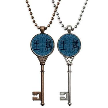Imagem de OFFbb-USA Colar de chave com padrão azul royal antigo da China para decoração de casais