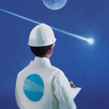 Imagem de HAN [Transparent Ice Blue LP]