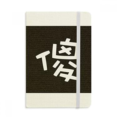 Imagem de Caderno de personagens chineses Silly China oficial de tecido capa dura diário clássico