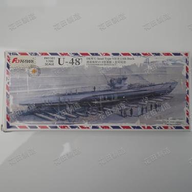 Imagem de 花田制造 U-boat U-48 tipo VII B de casco completo com doca, kit de modelo em escala 1/700, flyhawk FH1101