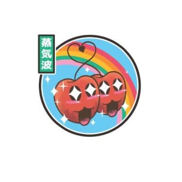 Imagem de Happy Apples Digital Japan Style 80s Otaku Vaporwave Anime: Funny Japan Vaporwave Notebook/Journal | 120 Pages | Graph Paper | 6x9 Inches | Matte