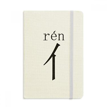 Imagem de Caderno de personagens chineses com capa dura de tecido oficial