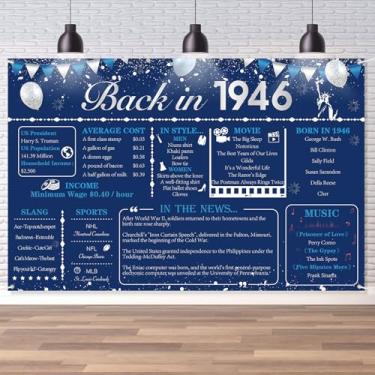 Imagem de Back in 1946 Banner de parede grande, estilo retrô, feliz 80º aniversário, casamento, aniversário de 80 anos, reunião de classe, pôster de fundo para homens e mulheres suprimentos de decoração de