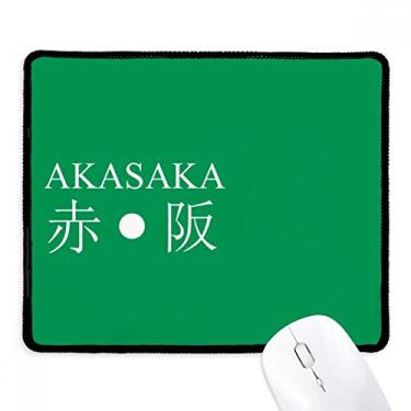 Imagem de Akasaka Mousepad Bandeira do sol vermelha com borda costurada para jogos
