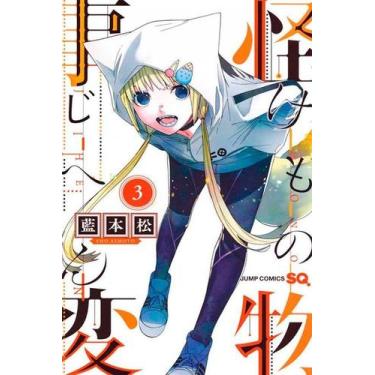 Imagem de Kemono Jihen - Incidentes Sobrenaturais Vol. 3 - Planet Manga