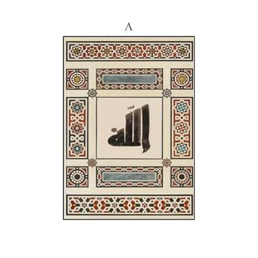 Imagem de Impressão de arte de parede padrão étnico para decoração de casa de banho quarto poster arte de parede sem molduras 10 x 15 cm 007