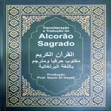 Imagem de Alcorao Sagrado - Transliteracao e Traducao - SAMIR EL HAYEK, Sortido