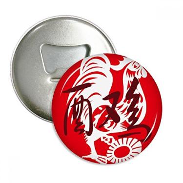 Imagem de Ano Novo do Galo Animal China Zodíaco Abridor de Garrafas Imã de Geladeira Emblema Multifuncional