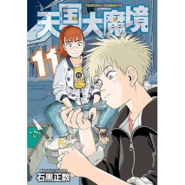 Imagem de o Paraíso Ilusório - 11 - PANINI, Sortido