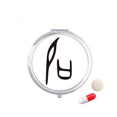 Imagem de Inscrição óssea chinesa sobrenome personagem Shi comprimido, bolso caixa de armazenamento de medicamentos dispensador de recipiente