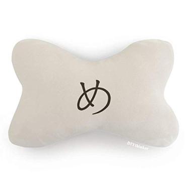 Imagem de DIYthinker Almofada para decoração de pescoço japonesa Hiragana Character ME para carro
