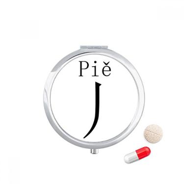 Imagem de Componente de personagem chinês, caixa de armazenamento de medicamentos, recipiente para torta